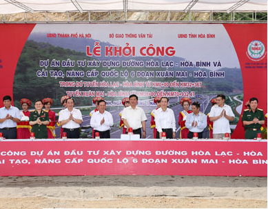 Tổ chức khởi công